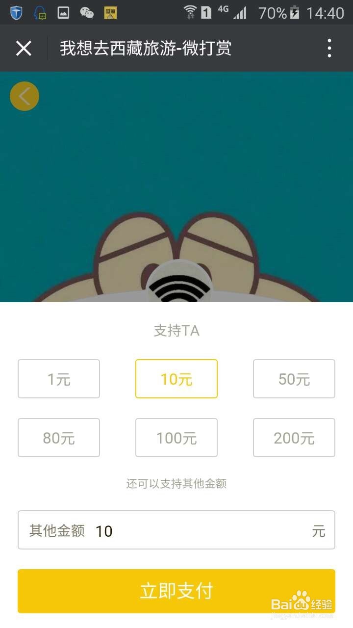 如何发起一个轻众筹