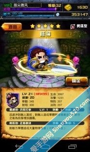 撸啊撸攻略之盖伦&卡特再续前缘