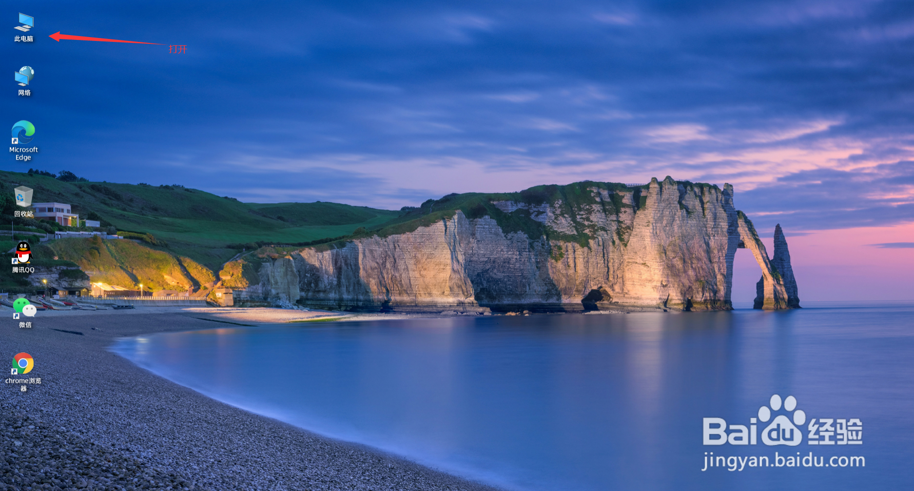 win激活方法，windows各个版本激活方法