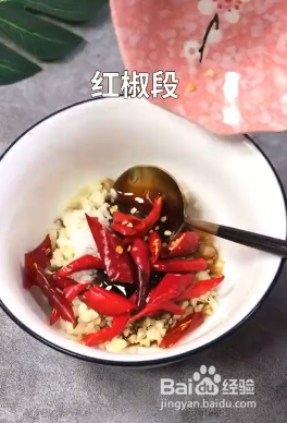 如何制作家常茄子