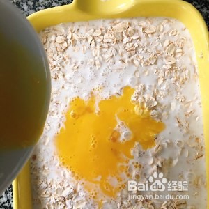 简易烤箱减脂烤香蕉麦片小朋友也可以吃的甜品