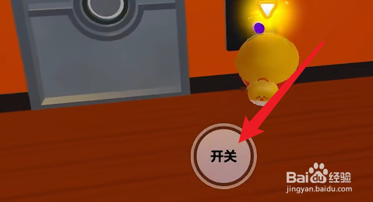 蛋仔派对insink攻略