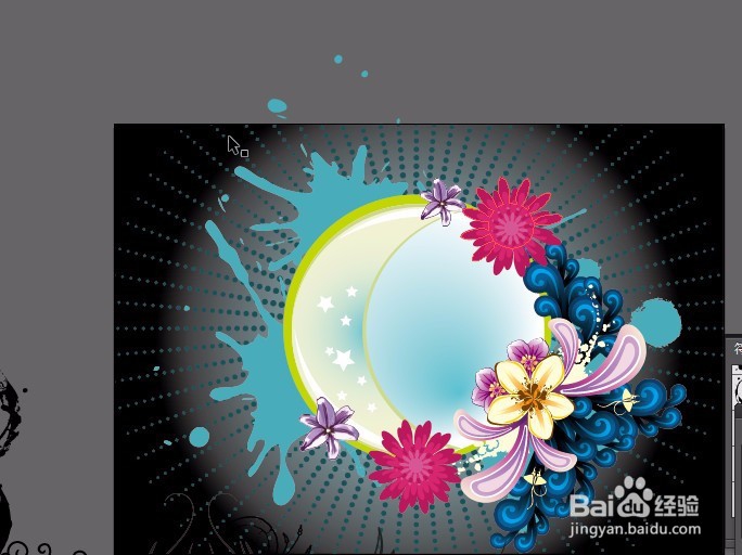 AI绘制美图情人节图效果图