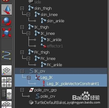 腿部节点绑定：三套骨骼IKFK的切换