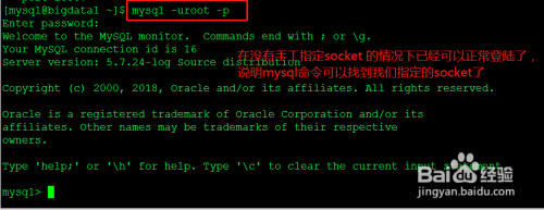 mysql数据库ERROR 2002 (HY000)/tmp/mysql.sock