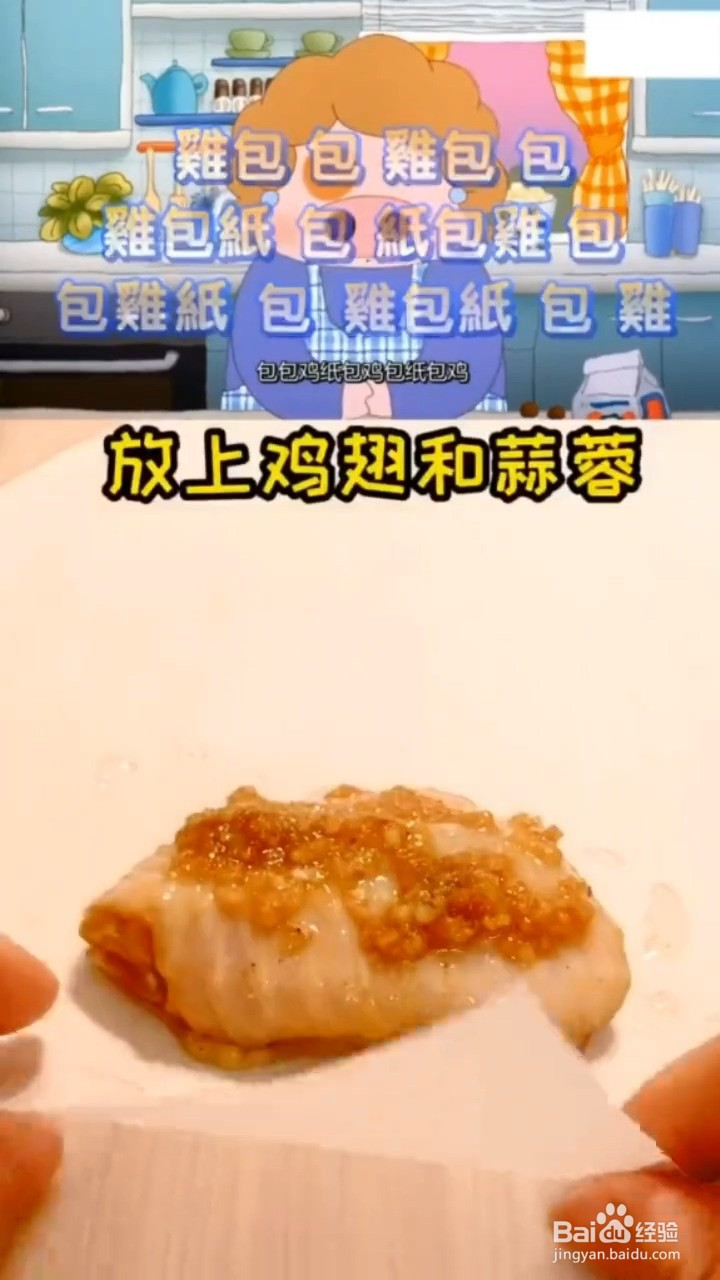 纸包鸡麦兜图片