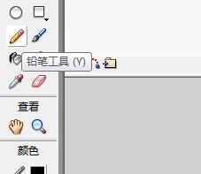 flash绘制一个卡通的木桶