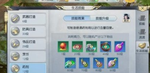 镇魔曲怎么赚人民币