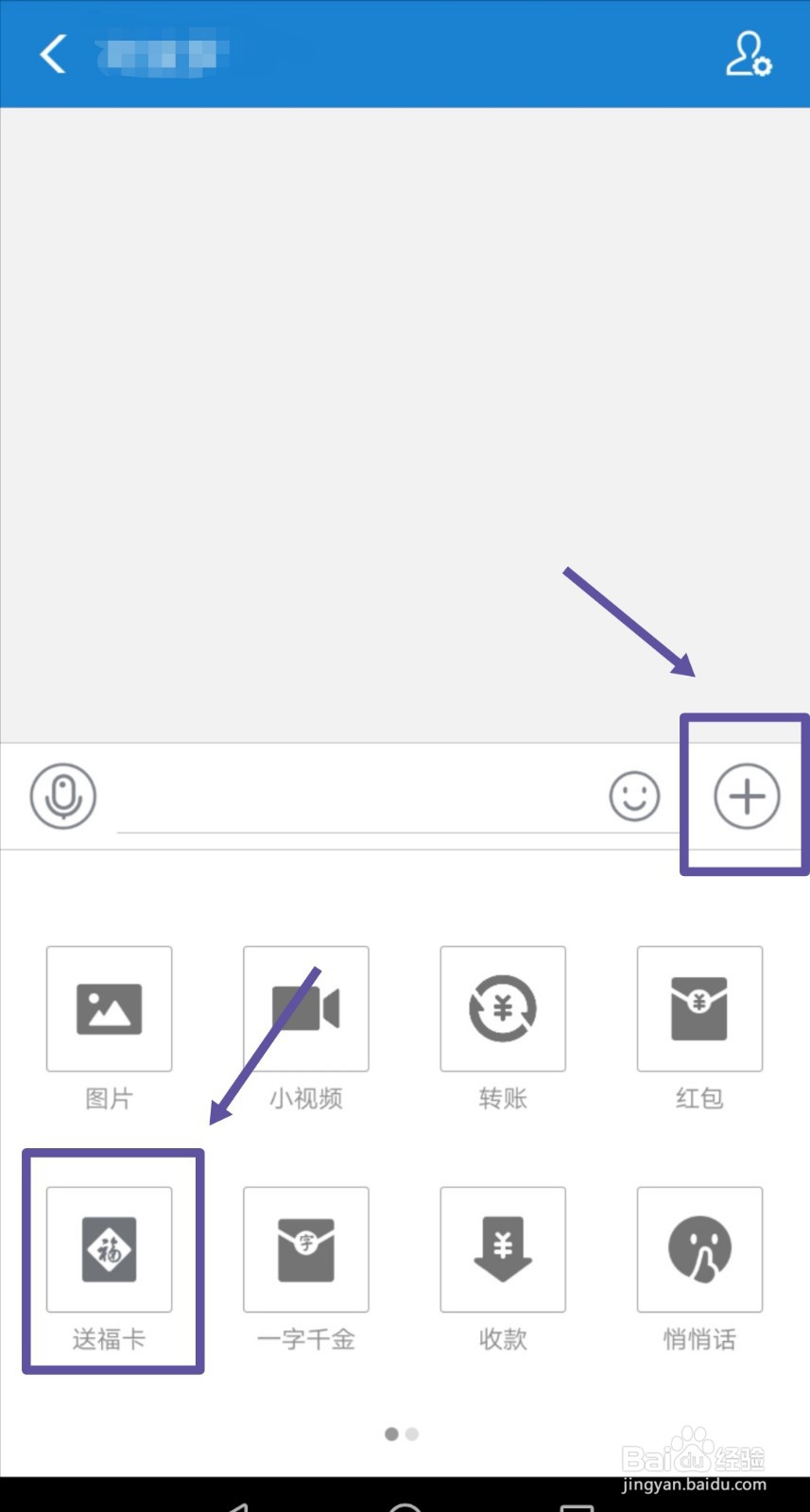 多了的福卡如何扔掉