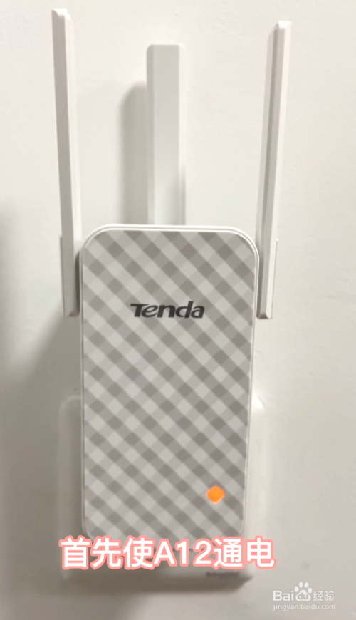 扩大wifi覆盖范围方法