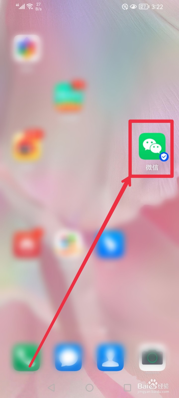 怎么查看微信APP绑定了哪些银行卡