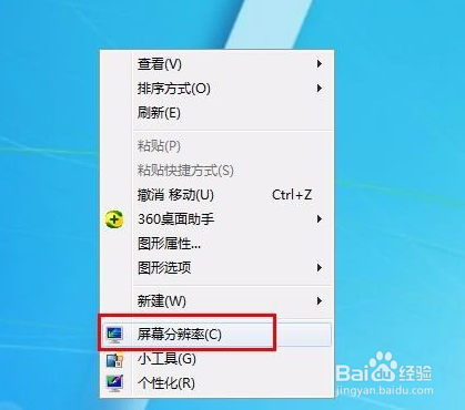 电脑显示屏两边变黑 屏幕缩小了