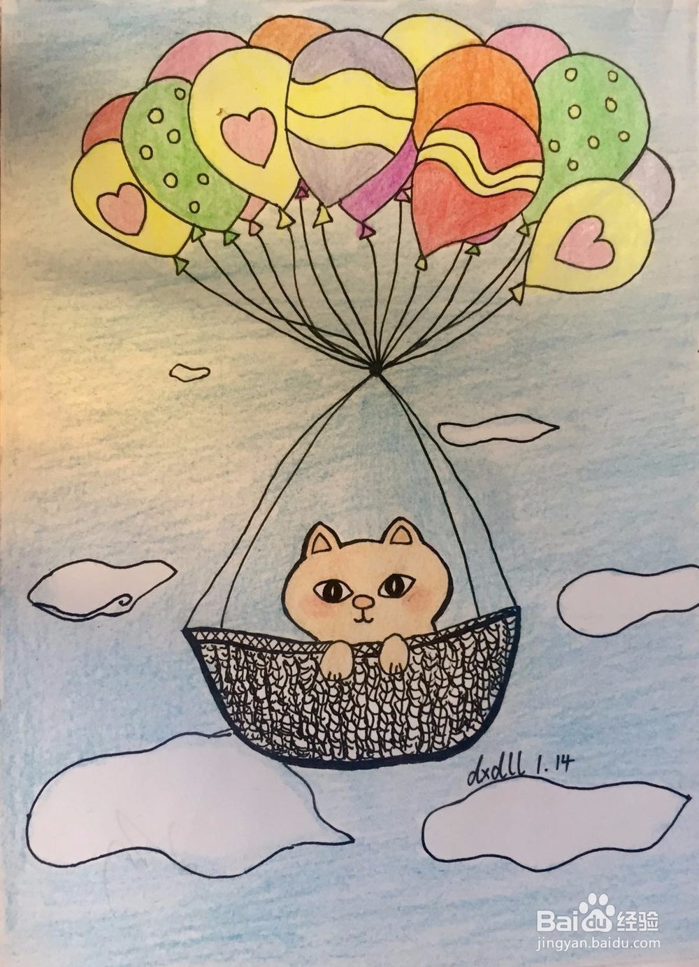 <b>dxdll彩铅手绘之乘着气球旅行的猫</b>