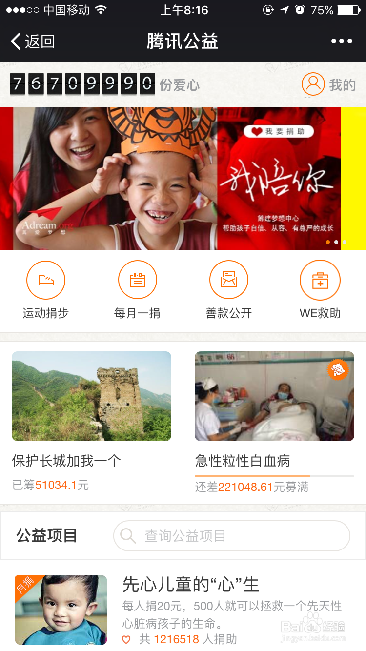 巧妙避免微信零钱提现手续费的几个技巧