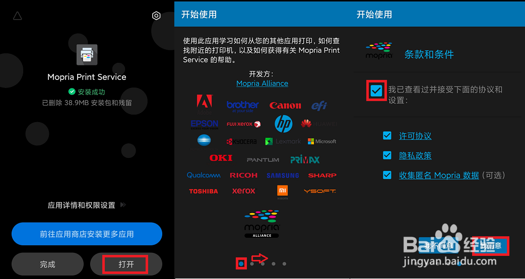 HP DeskJet 2678 手机打印选了黑白还是打印彩色