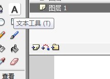 flash如何绘制分类垃圾桶