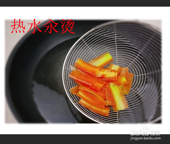 如何长期保存胡萝卜