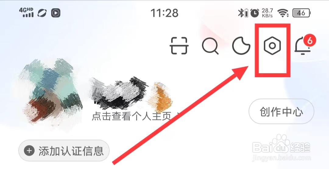 知乎怎么绑定【QQ】？