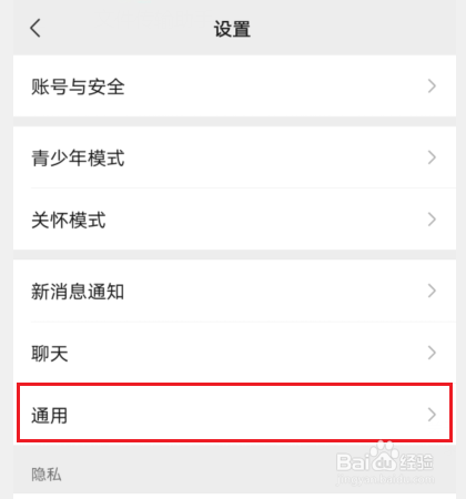 vivos15手机微信朋友圈视频不能播放怎么办