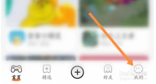 233乐园怎么开启青少年模式