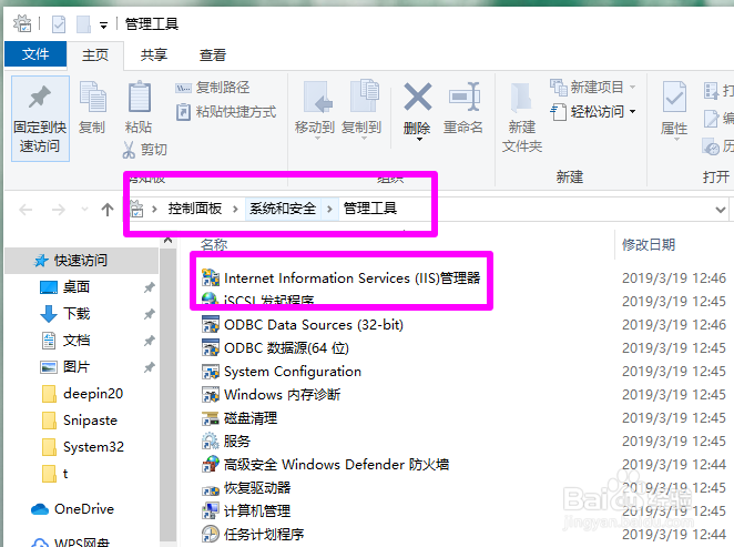 ftp服务器怎么搭建