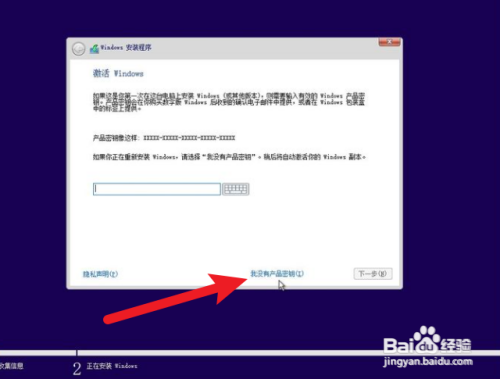 win10系统怎么装