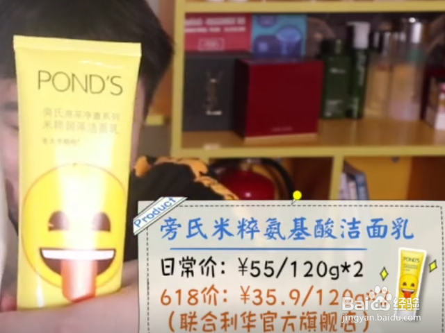 2020 年 618 你打算买哪些护肤品？