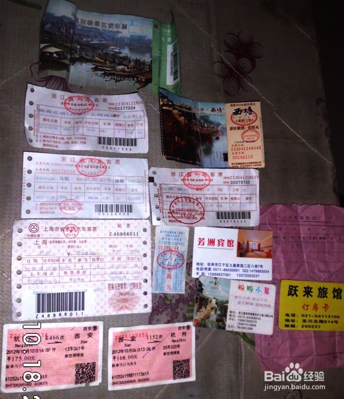 国庆孤身乌镇—西塘—上海5日游：[1]杭州西湖