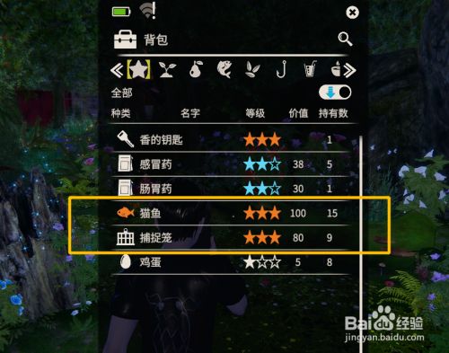 Ai少女猫怎么获得 百度经验