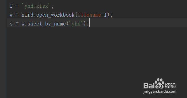 如何使用python语言xlrd第三方包获取excel内容