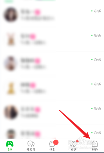 会玩怎么改签名?