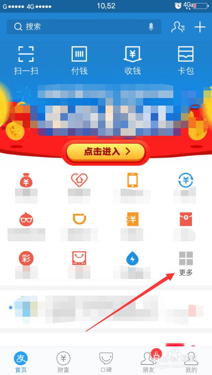 已有快递单号如何用手机快速查询物流信息