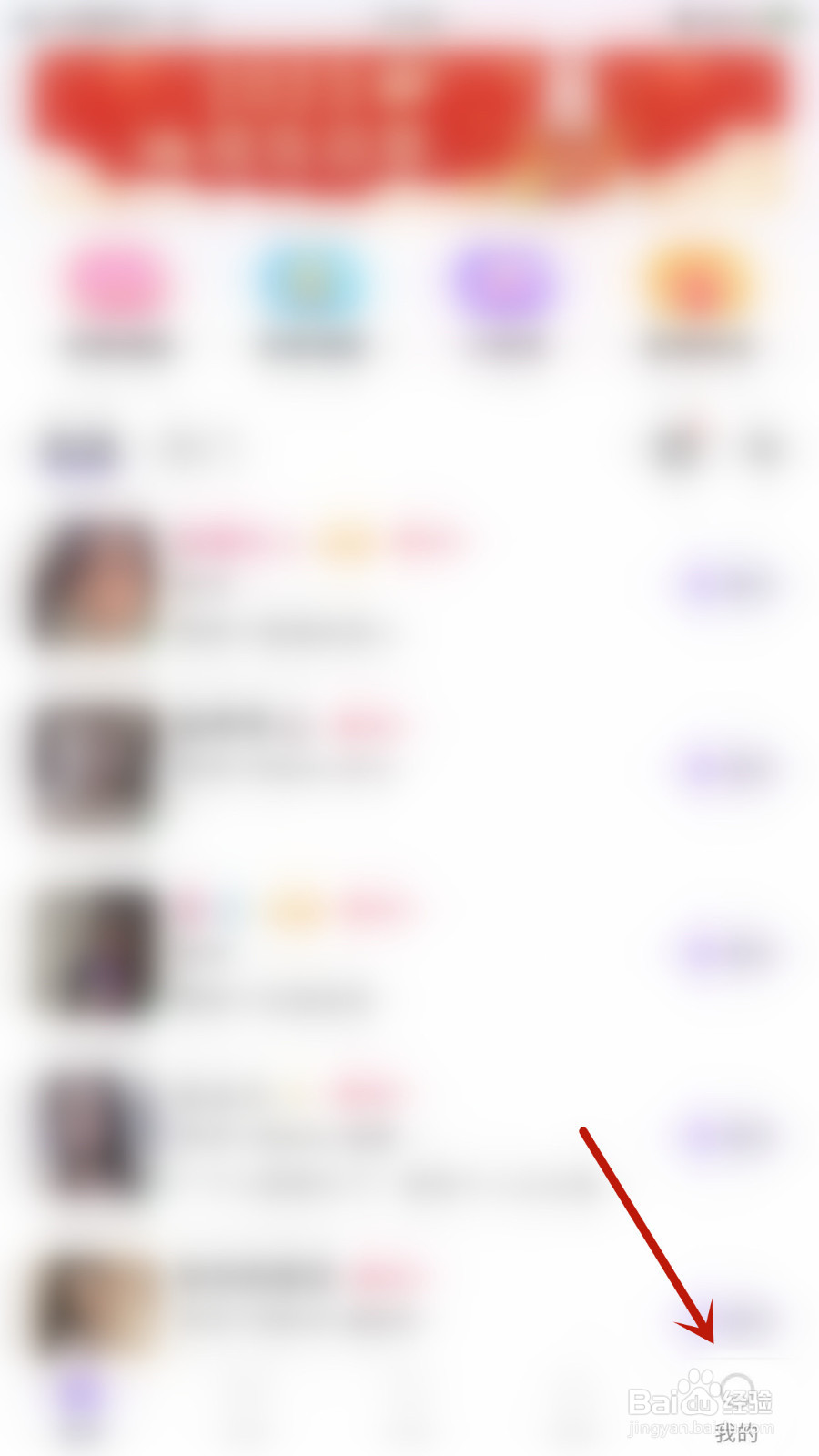 怎么设置拾欢声优审核关闭