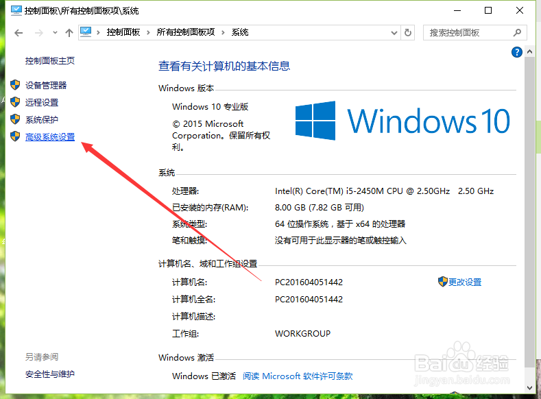 Win10系统怎么优化让电脑速度变快