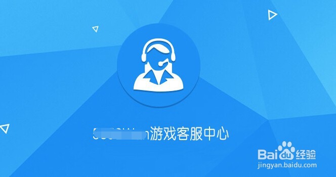 教大家一个简单的拥有自己的游戏平台办法