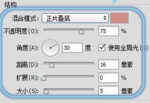 Photoshop实践之利用水波滤镜制作艺术字
