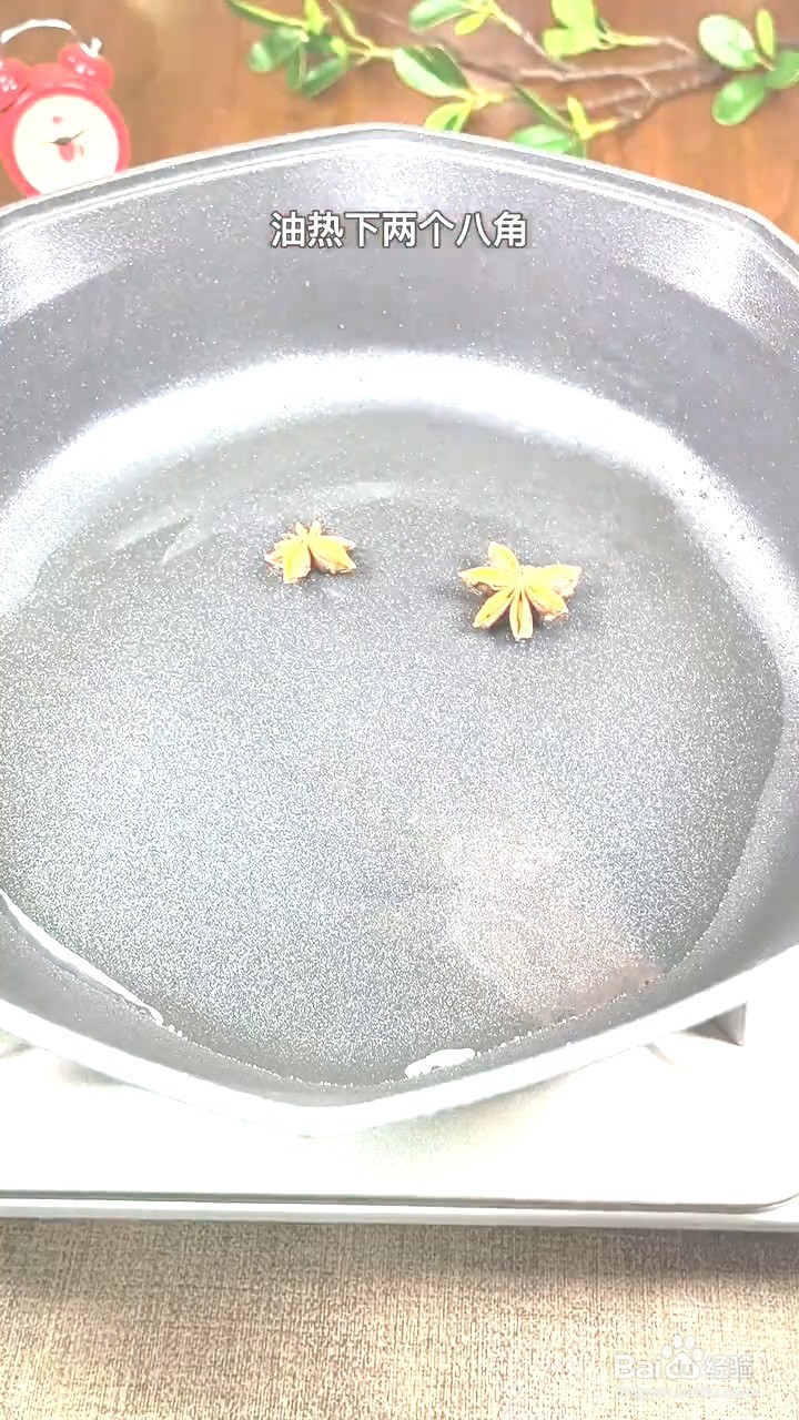 如何制作茄子肉丁打卤面？