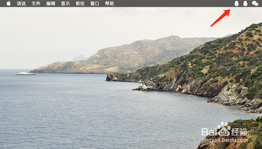 MacBook怎样退出qq登录？快捷键是什么？