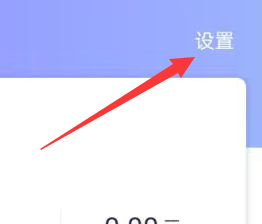 1药网APP如何修改手机号