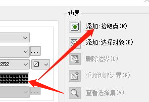 cad填充图案为什么是一片白