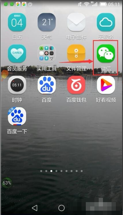 微信绑银行卡时提示我卡已过期是怎么回事