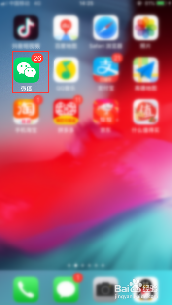 怎么设置微信红包退款方式