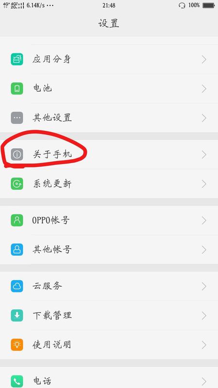 手机运行内存是什么意思