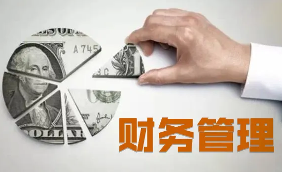 财务工作职责和内容