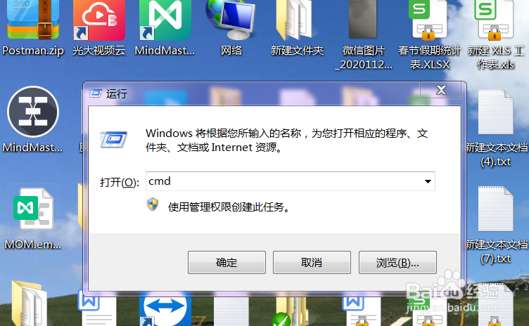 如何查询笔记本电脑Ip