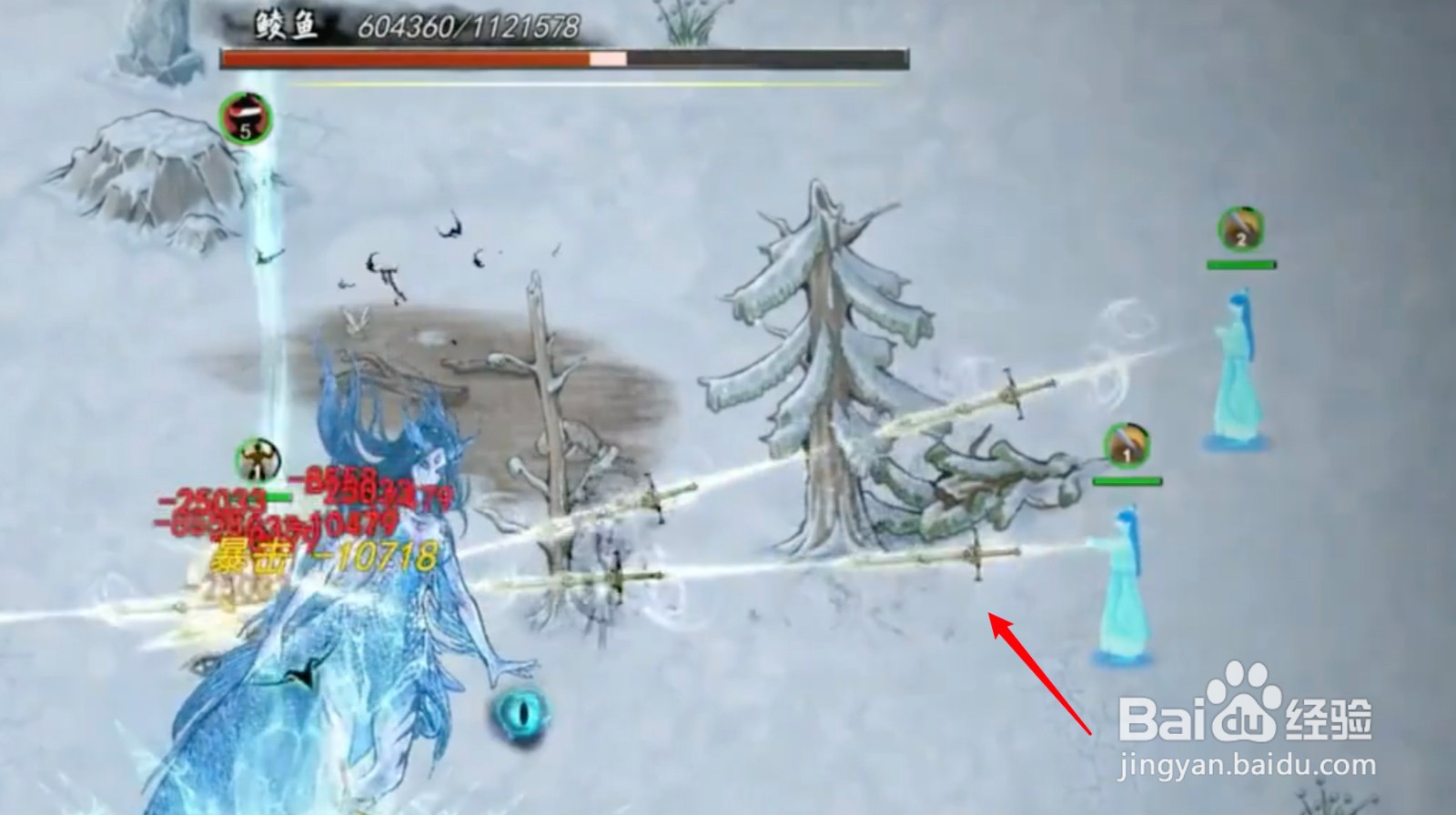 鬼谷八荒鲮鱼怎么打