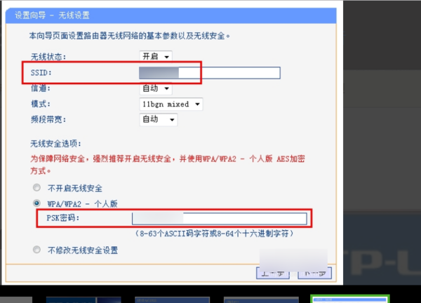 192.168.124.1手机登录路由器如何设置
