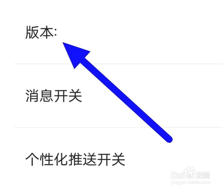 Ins明星最新动态怎么查看版本