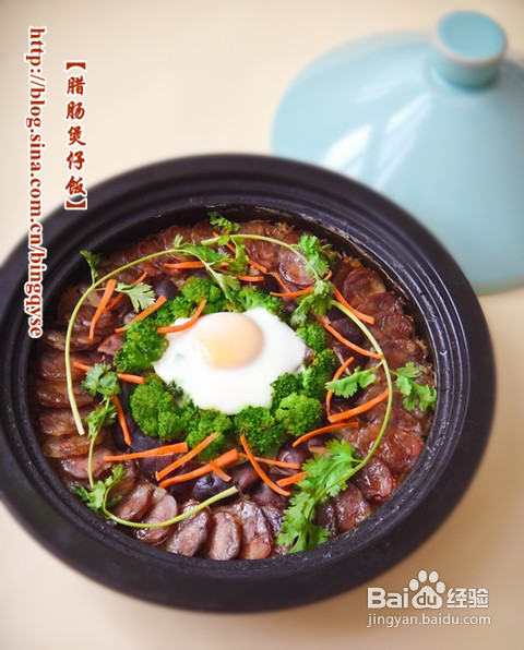 教你巧用烤箱轻松制作【广式腊味煲仔饭】