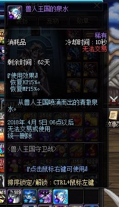 传说图腾怎么建造